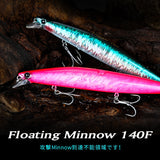 TSURINOYA Ultra-long Casting Floating Minnow 140F STINGER 140mm 24g