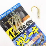 5Packs(25Pcs)* Soft Fishing Sabiki Lure Fishhook Octopus Shaped