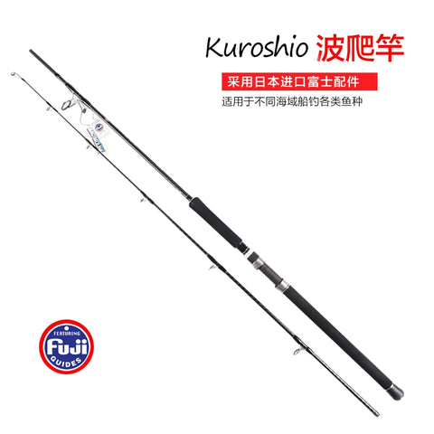 New Japan Full Fuji Parts Cross Carbon Mad Mouse Popping Rod Boat ROD Kuroshio 2.4m 80H 2.64m 88XH 28kgs PE3-10 Ocean Rod